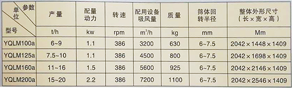 微信圖片_20171227185541